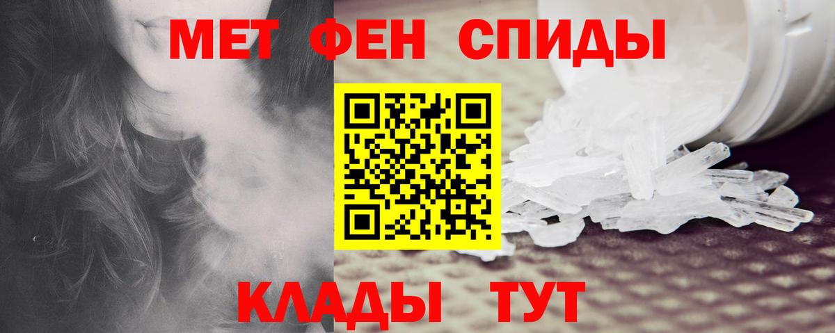 Амфетамин 98%  Вход с VPN  mega как зайти  Кандалакша 