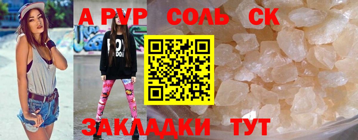 A-PVP СК КРИС  Alfa_PVP СК КРИС  Кандалакша  A PVP  Вход с VPN 