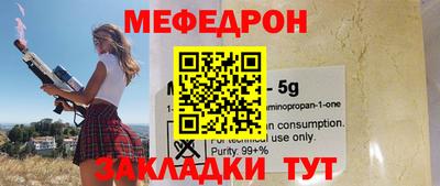 дурь Беслан