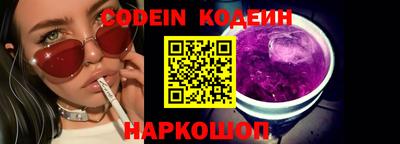 дурь Беслан