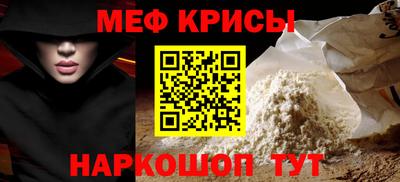 марихуана Бийск