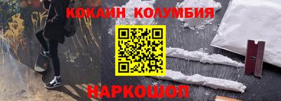 дурь Беслан