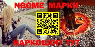 марихуана Бийск