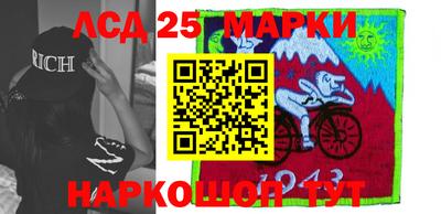 дурь Беслан