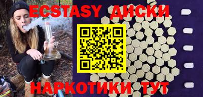 марихуана Бийск