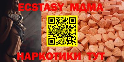 марихуана Бийск