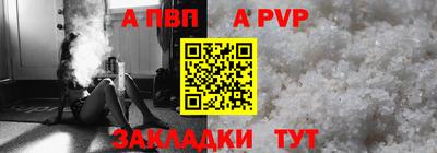 дурь Беслан