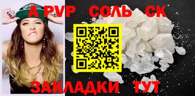 a pvp Берёзовский