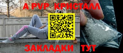 a pvp Берёзовский
