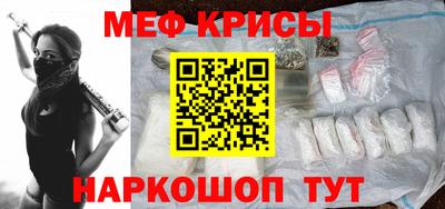 марихуана Бийск