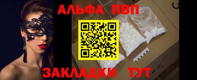 марихуана Бийск