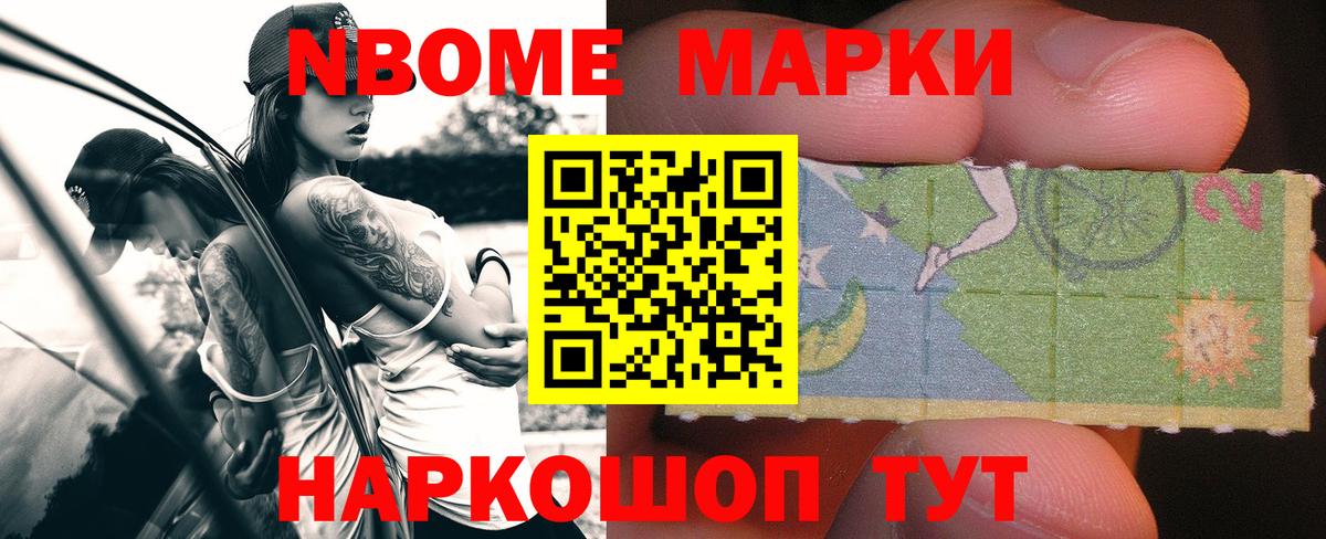 ЛСД экстази ecstasy  Вход с VPN  Кандалакша 