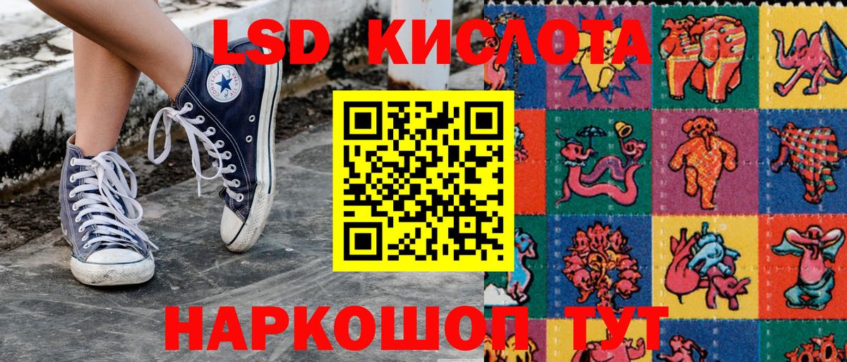 Наркотические марки 1500мкг Кандалакша