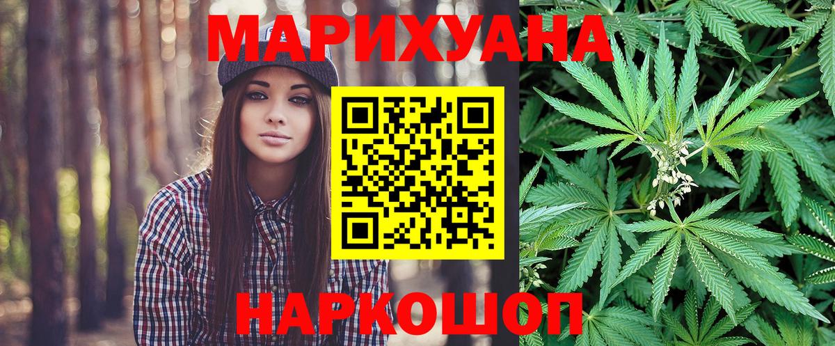 Канабис THC 21%  Шишки марихуана THC 21%  Кандалакша  Бошки марихуана AK-47  Вход с VPN  Каннабис семена 