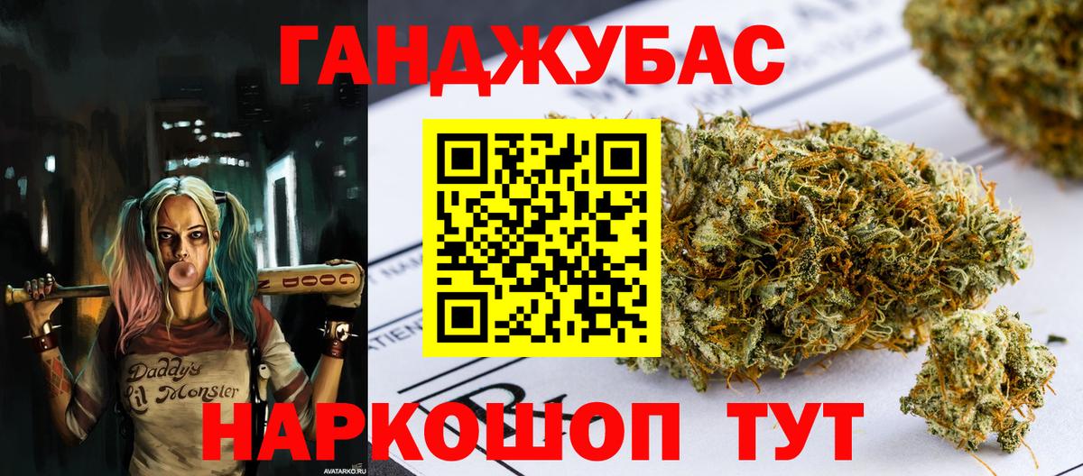 Каннабис ГИДРОПОН Кандалакша